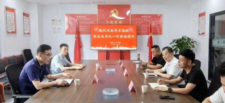 市委统战部副部长、工商联党组书记 杨益安走访江西商会
